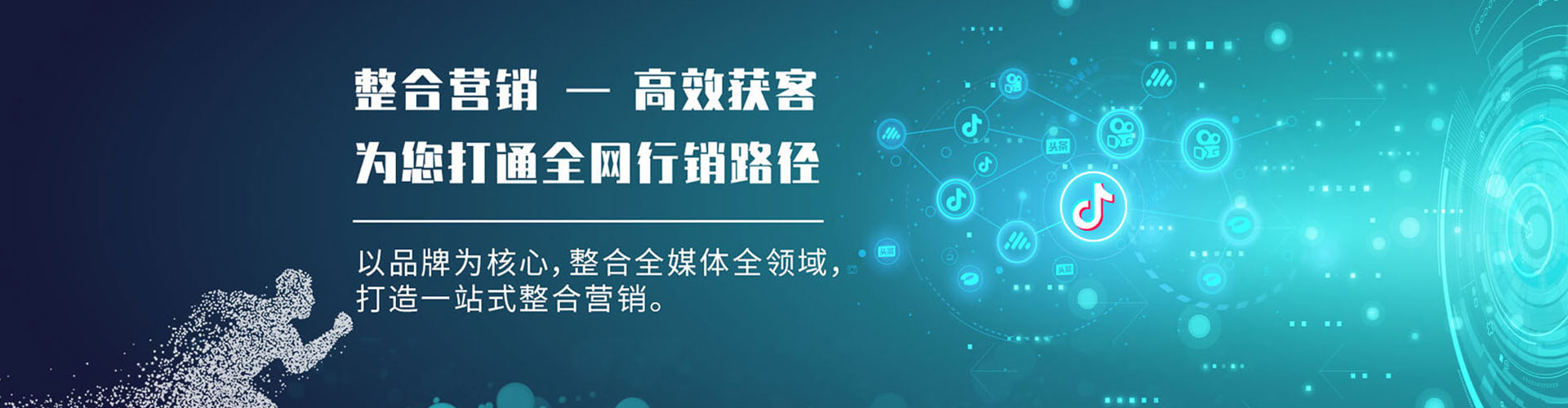 辽源sem服务