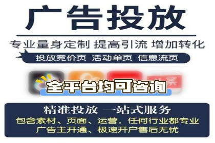 信息流广告投放策略：成功案例启示