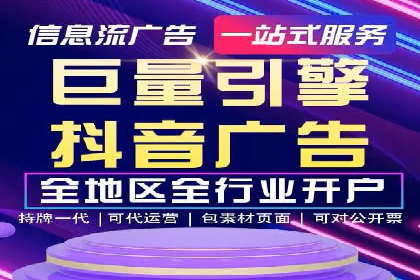 360信息流精准营销成功案例分析